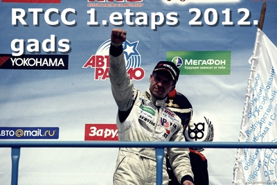 RTCC 1.etaps 2012. gads